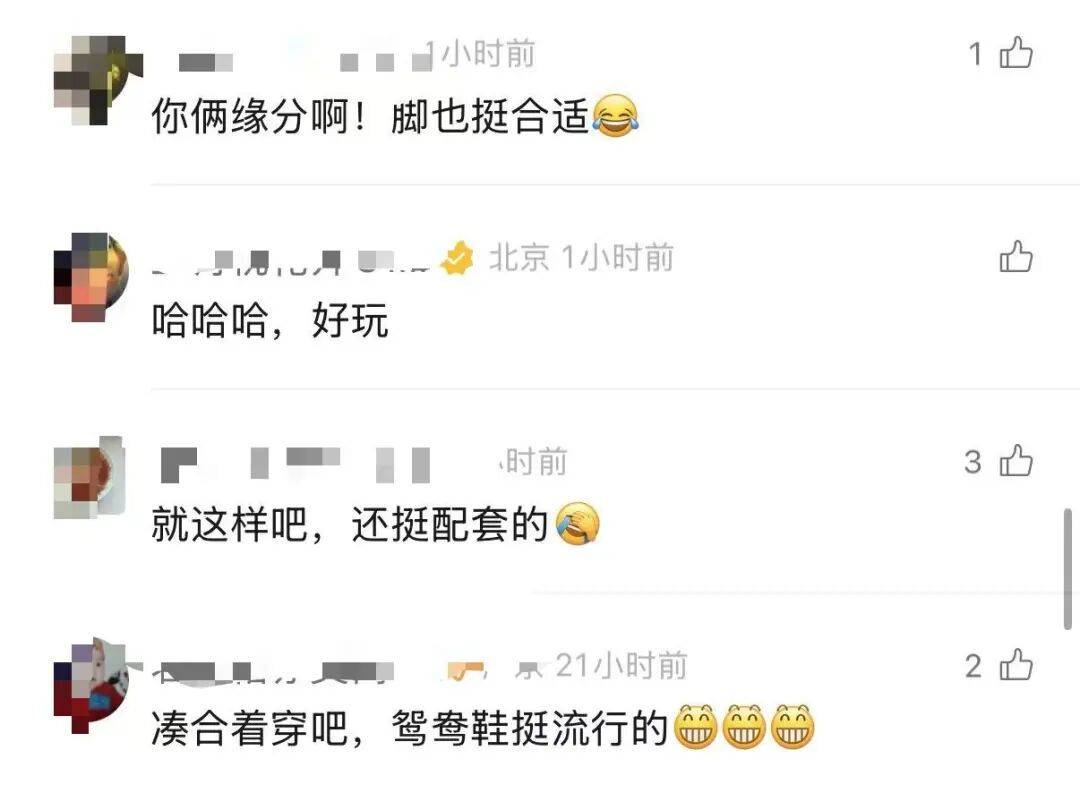 皇冠信用网注册开通_男子坐卧铺时鞋被穿错皇冠信用网注册开通,斯凯奇变Prada,网友:“没想到第一次穿PRADA是以这种方式”