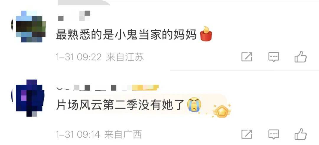 皇冠信用网去哪里弄_太突然!著名女演员在家中去世!声望颇高皇冠信用网去哪里弄,代表作耳熟能详……众多明星名人悼念