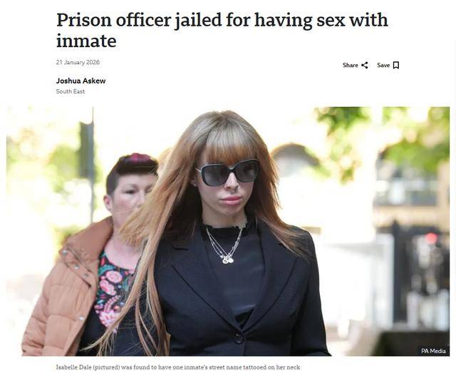 皇冠信用网登2代理_英国美女狱警皇冠信用网登2代理，与重刑犯多次发生不正当关系