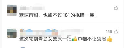 皇冠信用盘注册
_全网刷屏!青岛“181女警”火了!“因为我身高181皇冠信用盘注册
,所以代号181”