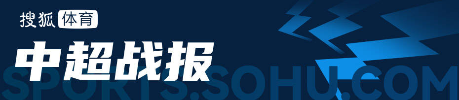 厄瓜多尔甲组联赛
_老妖厄瓜多尔甲组联赛
!中超-于汉超替补救主陈晋一绝杀 申花3-2浙江不败领跑