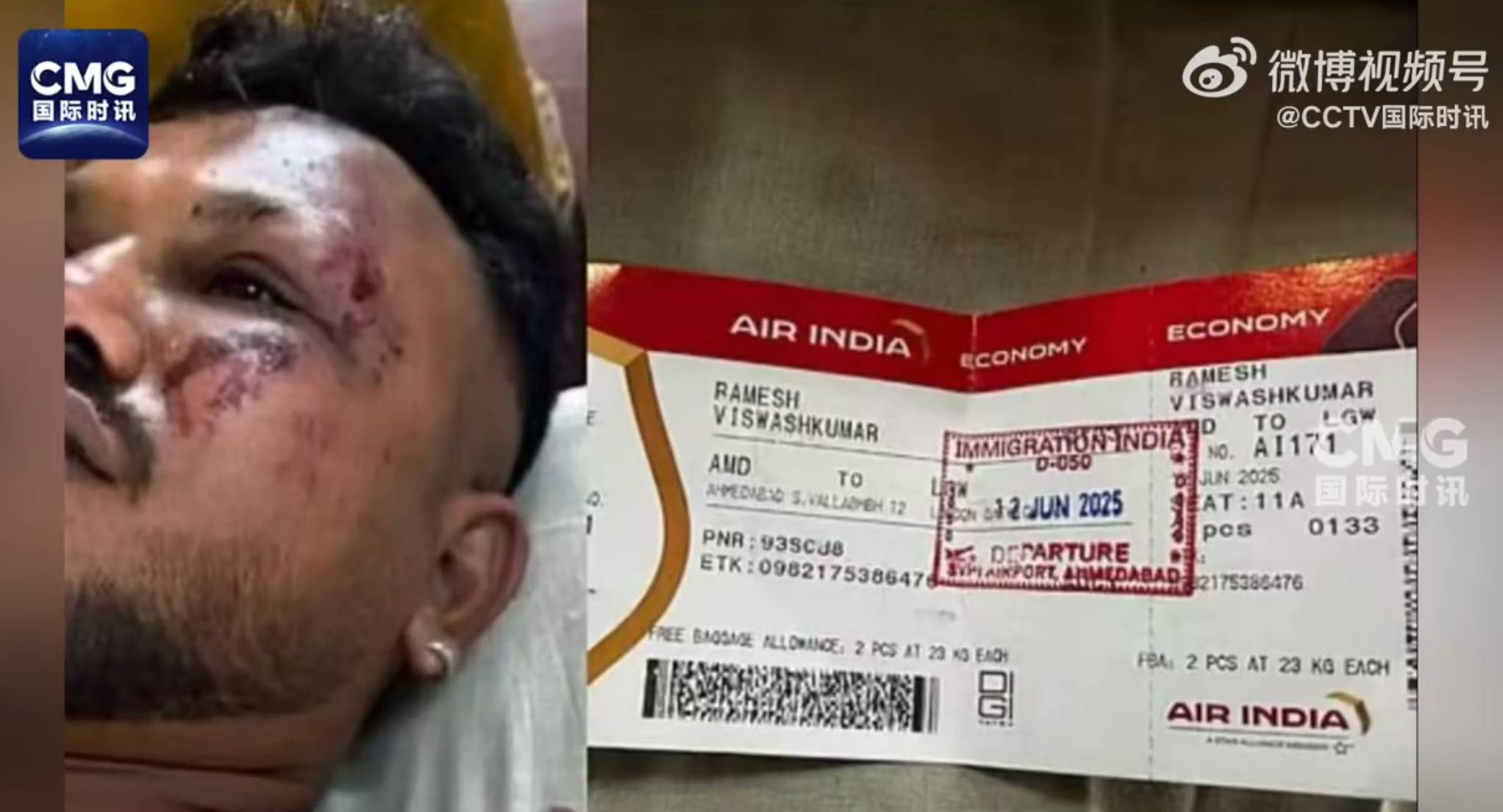 皇冠信用网正网_印度坠机事故致超290人死亡！警方发现一名坠机幸存者：手持登机牌能行走皇冠信用网正网，座位是11A！英国首相发声