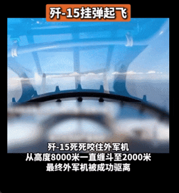 挪威超级联赛_央视公开！美国双航母夹击中国辽宁舰挪威超级联赛，歼-15挂弹起飞与美军狗斗