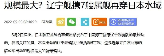 挪威超级联赛_央视公开！美国双航母夹击中国辽宁舰挪威超级联赛，歼-15挂弹起飞与美军狗斗