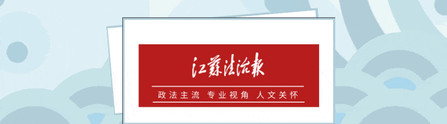 皇冠信用盘开户_涉嫌严重违纪违法皇冠信用盘开户，张广立被查