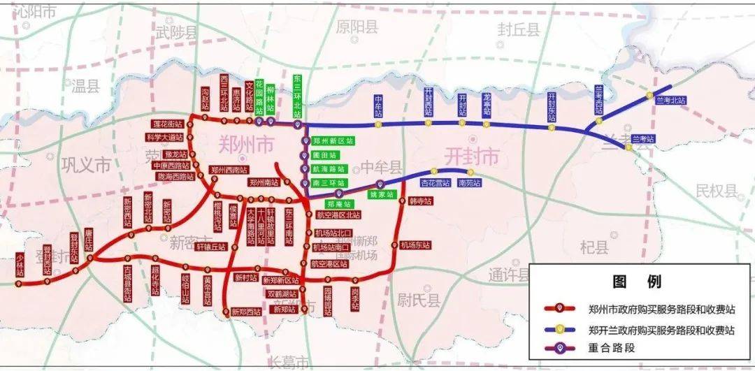 皇冠信用网如何申请_河南又一高速即将通车皇冠信用网如何申请！附豫A、豫B、豫V高速免费路段→