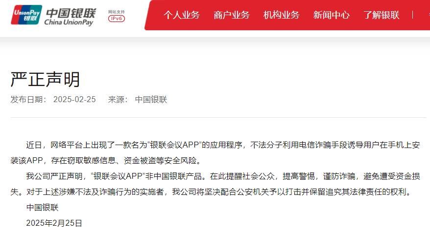 皇冠信用网APP下载_紧急提醒：卸载皇冠信用网APP下载！卸载！有人账户余额全没了