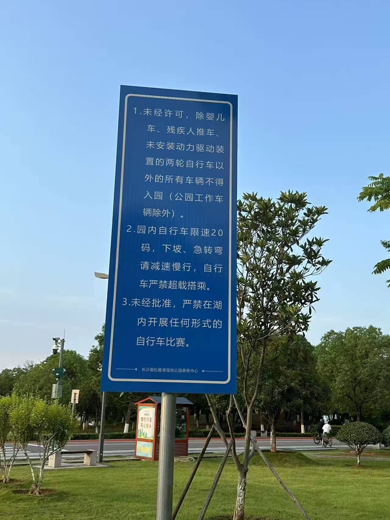 体育皇冠信用网_“时不时看到120来！”长沙一公园夜骑事故频发体育皇冠信用网，记者探访！多方回应