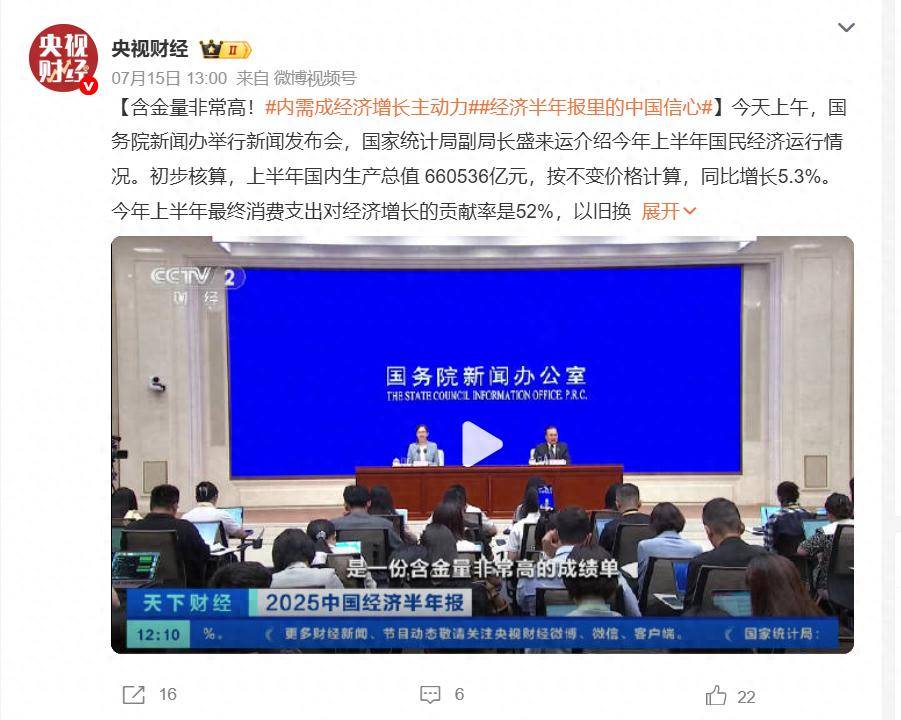 狼队vs曼城_美媒：中国正对美国发起第二轮冲击狼队vs曼城，这次比十几年前的第一次要强烈得多！