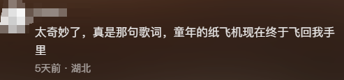 皇冠皇冠足球平台_江苏一男子租房陪读皇冠皇冠足球平台，看到老课桌上几个数字惊了！竟是自己33年前的“伙伴”
