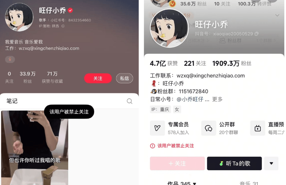 皇冠信用網怎么租_彻底凉凉！她已掉粉超535万皇冠信用網怎么租，多平台账号禁言，网友发律师函要求返还80万打赏……
