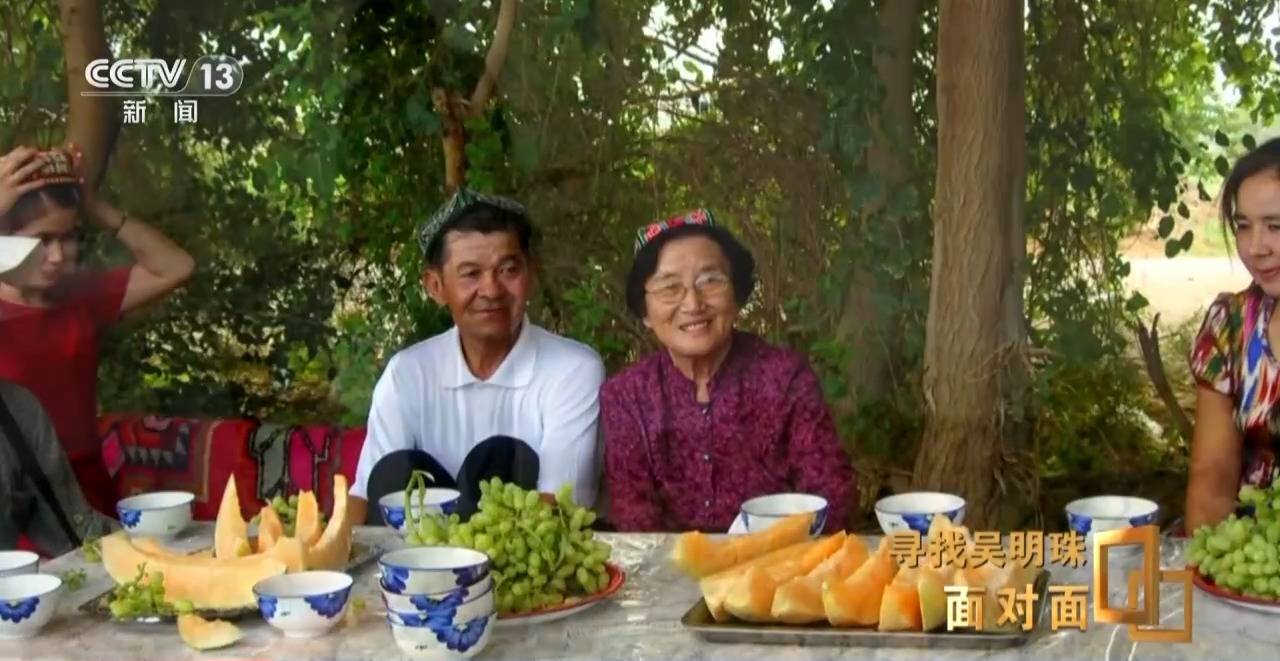 皇冠信用网出租足球_面对面丨中国人的吃瓜自由要感谢她皇冠信用网出租足球！吴明珠说她的一生就是结几个好瓜献给人民