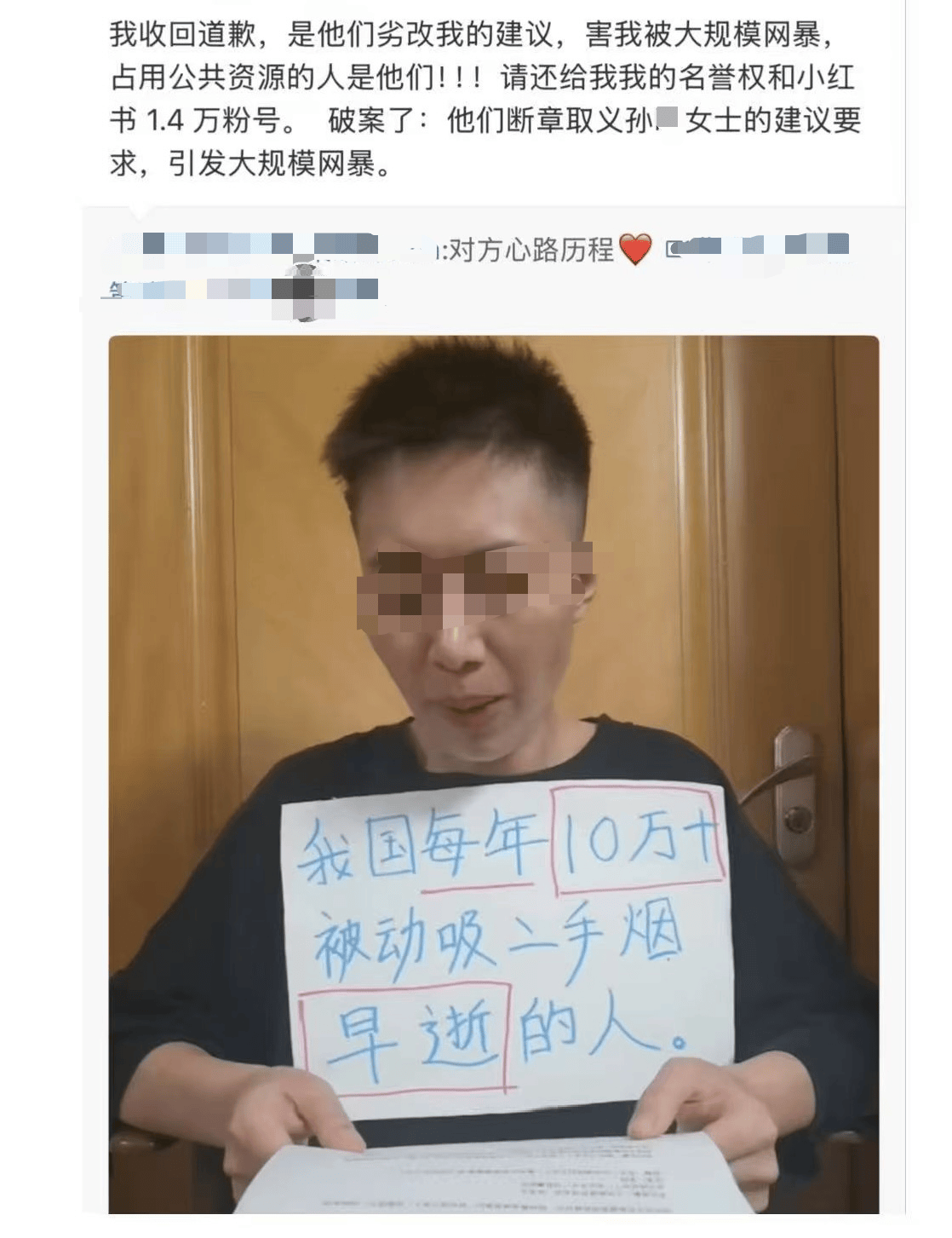 布洛马波卡纳vs埃尔夫斯堡_投诉鲁迅夹烟墙画当事人称收回道歉布洛马波卡纳vs埃尔夫斯堡！账号因推广尼古丁袋被关