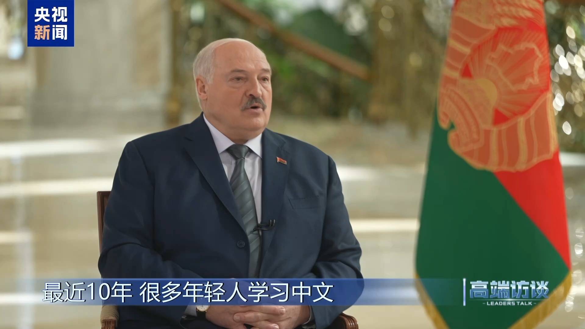 赫罗纳vs塞维利亚_卢卡申科：赫罗纳vs塞维利亚我很快就要成为白俄罗斯的“中国人”了