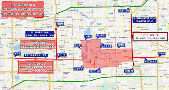 巴勒莫vs弗洛西诺尼_北京出行提示：中小学9月开学巴勒莫vs弗洛西诺尼，工作日早高峰提前、持续时间延长