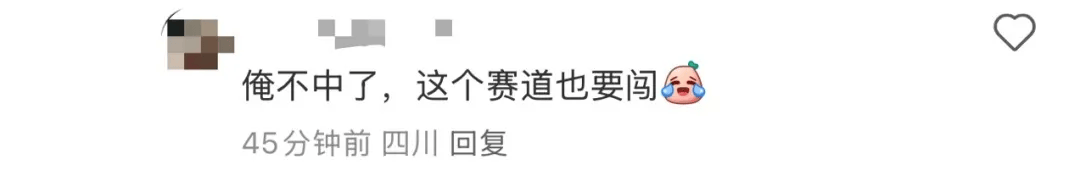 皇冠登3管理出租_知名奶茶品牌小票火了皇冠登3管理出租，上海网友疯狂“追更”：等不及了！
