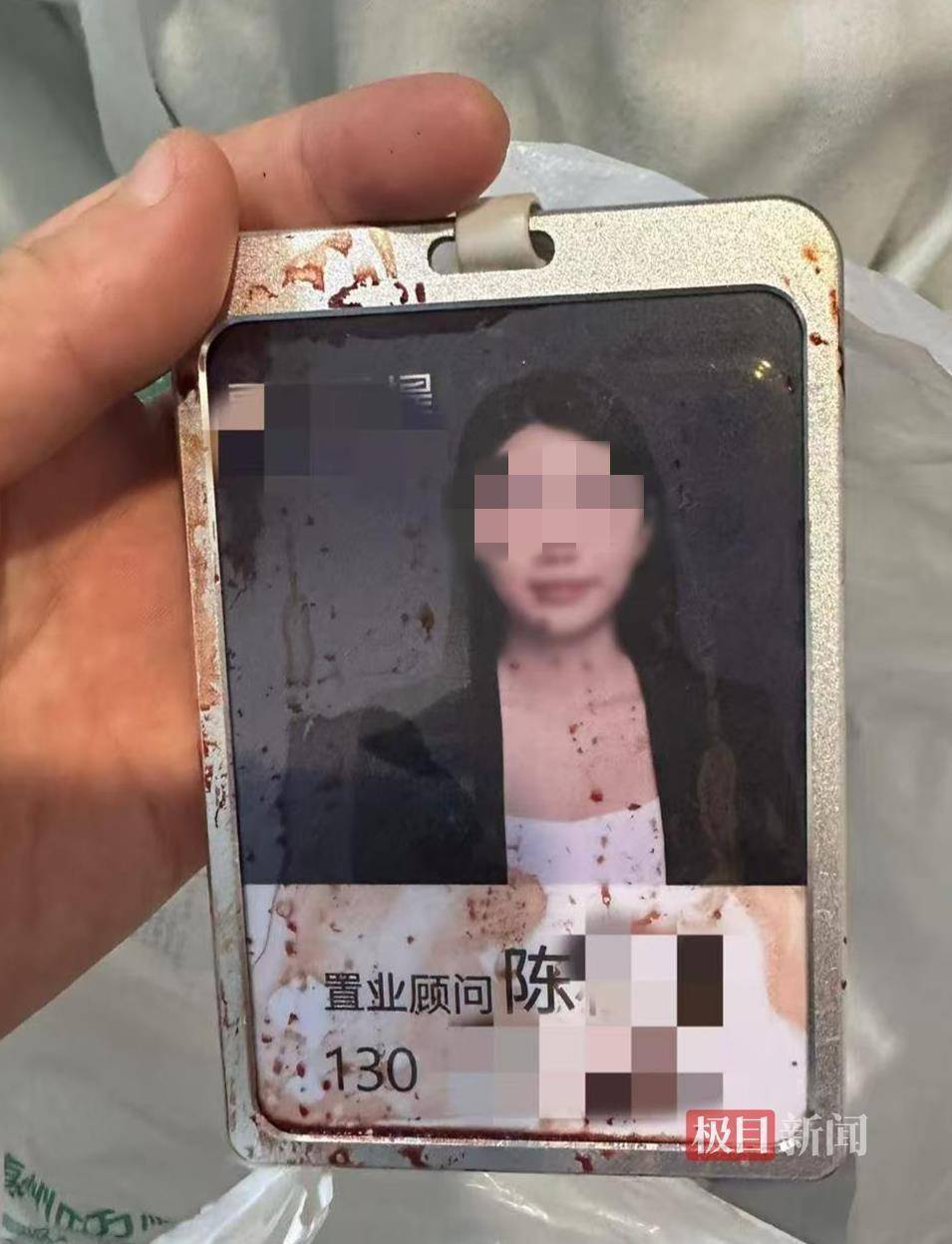 艾斯基斯迈vs洛森格德_“男子持水杯砸伤女同事被刑拘”后续：脸部缝20多针的女子已出院艾斯基斯迈vs洛森格德，否认抢单惹祸