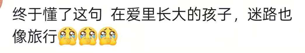 纳萨杜拜vs巴塔_“父母的爱不会变！”丈夫深夜下班拼鱼缸公公帮忙纳萨杜拜vs巴塔，妻子：父母支持爱好，住一起很和睦