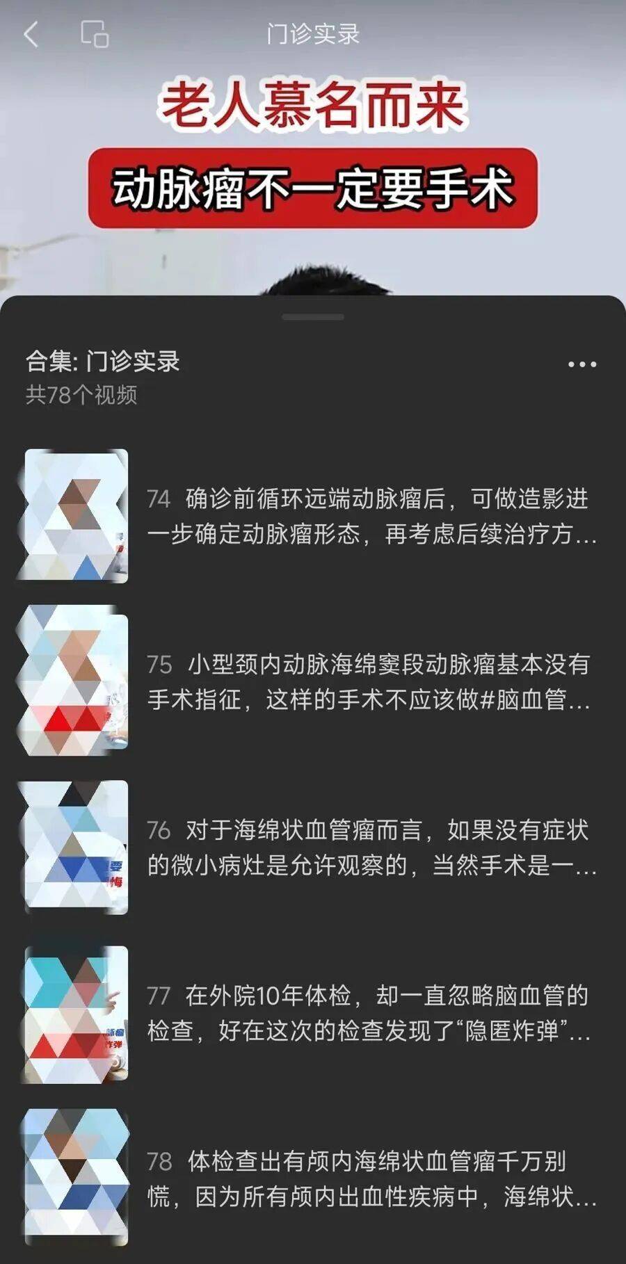 摩洛哥甲组联赛_事发上海知名三甲医院！女子崩溃：不知情就被公开摩洛哥甲组联赛，隐私被侵犯！近年多发，网友热议