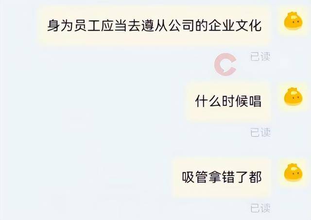 埃及超级联赛_蜜雪冰城因一根吸管冲上热搜埃及超级联赛!网友吵翻