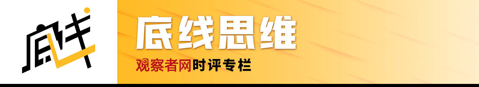 体育皇冠信用网站_廉德瑰：若中日关系处理不好体育皇冠信用网站，高市早苗的首相之位恐怕坐不长