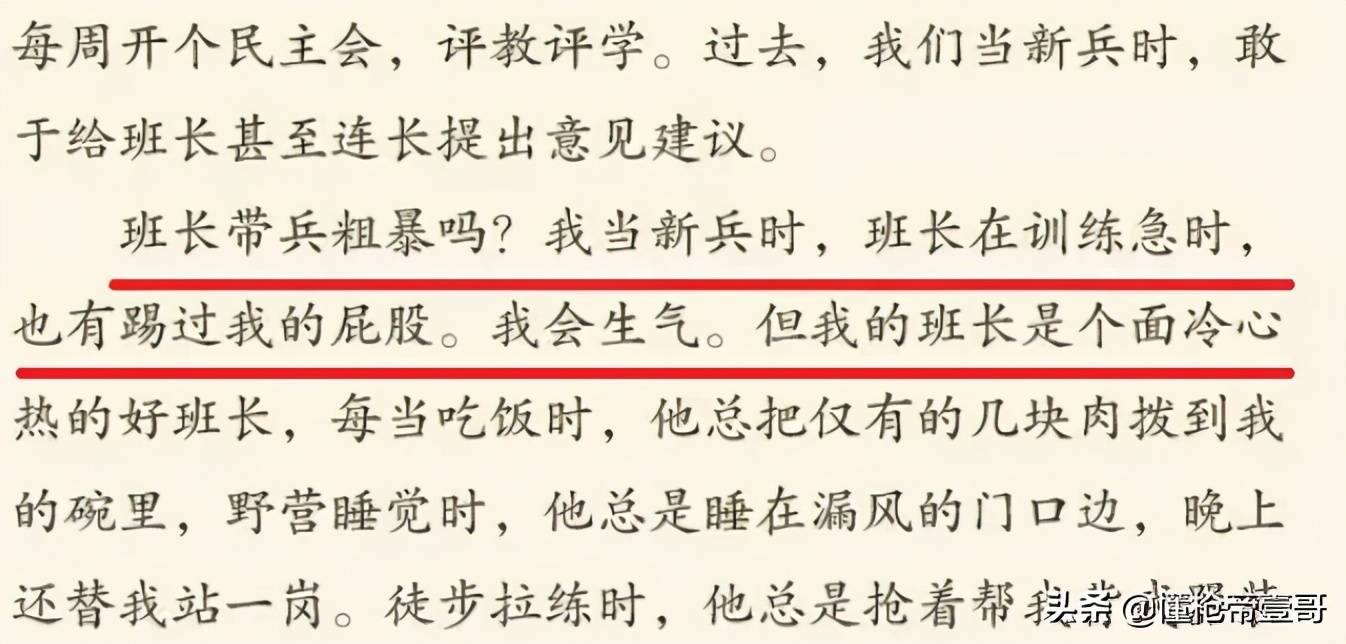 克里夫兰骑士 vs 波特兰开拓者_祁团长：“放你X的狗屁克里夫兰骑士 vs 波特兰开拓者！不想打仗就滚！”这才是最过瘾的脏话