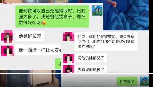 伊朗足球_校服被写侮辱性文字伊朗足球，9岁男孩勇敢发声！全网点赞