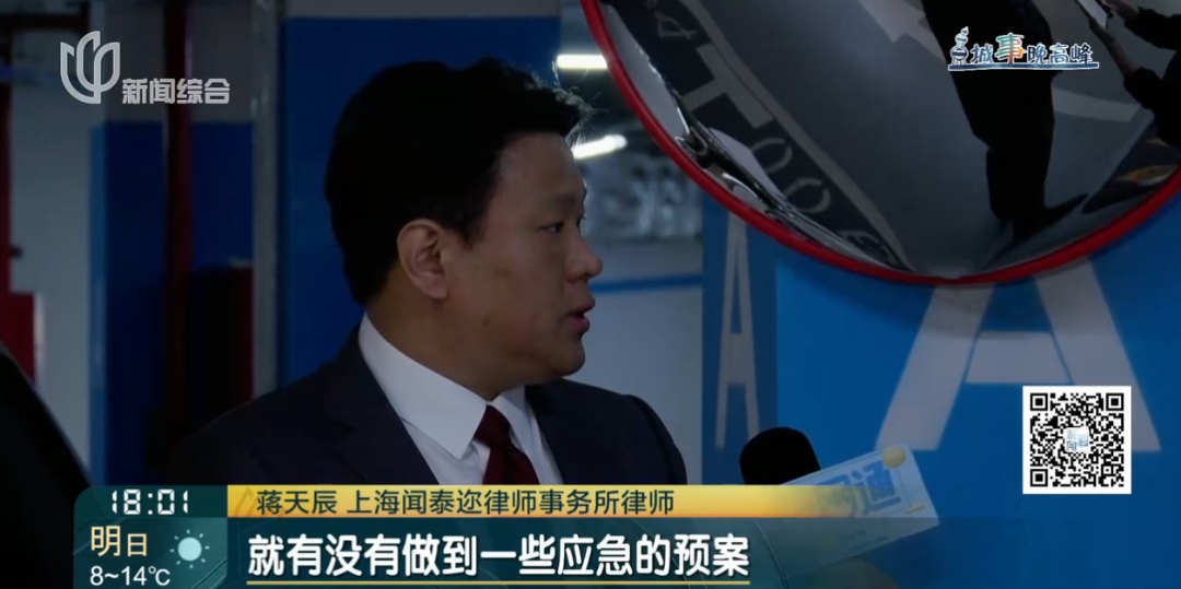 皇冠体育App下载_砰皇冠体育App下载！上海一小区地库车祸！车主懵了：对方竟然不是人......更糟心的是