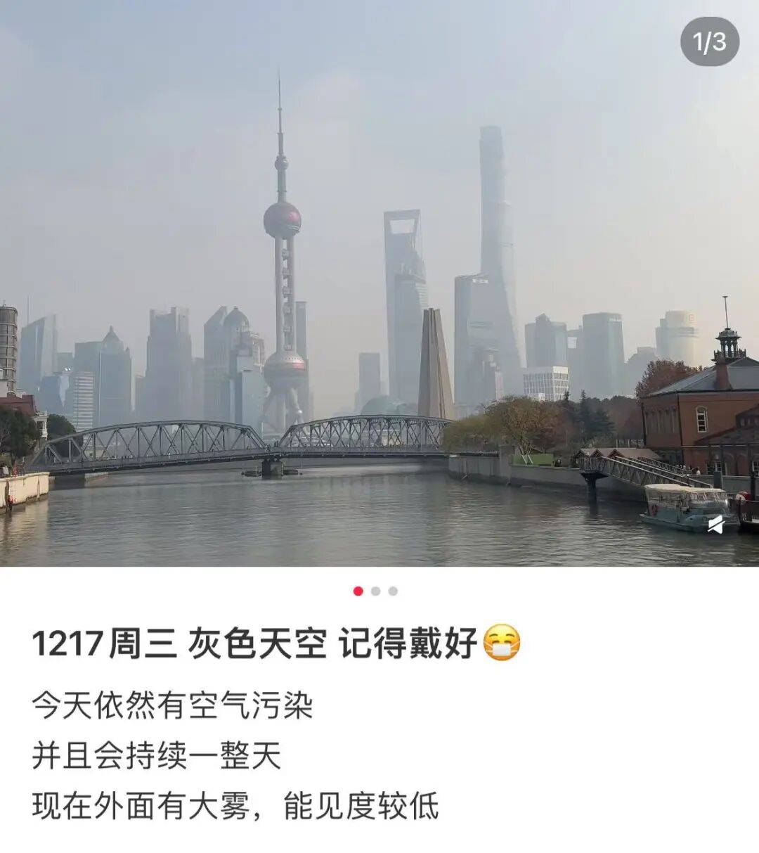 皇冠信用盘登3代理申请_今天很多上海人在问皇冠信用盘登3代理申请，外面是什么味道？喉咙好难受...浙江一些地方也是