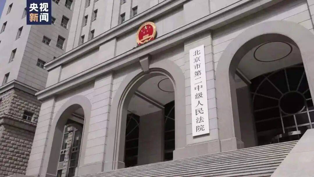 世界杯怎么代理_疑知名女星前夫被判无期世界杯怎么代理，“涉案10余亿元，已有受害人过世”