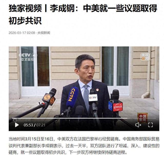 体育皇冠信用网_中方深夜公布结果体育皇冠信用网,美方既受不了中国的反制,又不甘心就这样认输