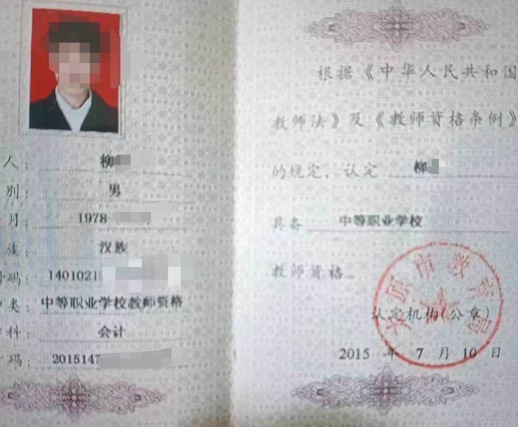 皇冠信用网网址_官方通报“学校职工举报自己违规调动、吃空饷”：已成立联合调查组开展调查