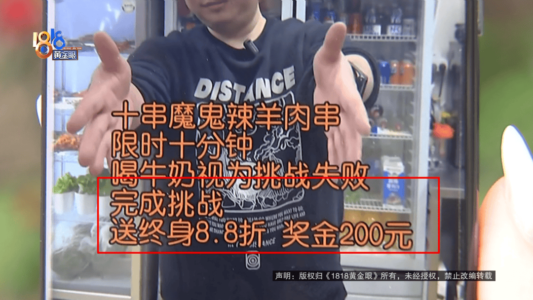 皇冠hga030
_男子花1.02元参加“魔鬼辣”挑战皇冠hga030
,痉挛送医后索赔一千元!商家的朋友称其涉嫌敲诈,市监所回应