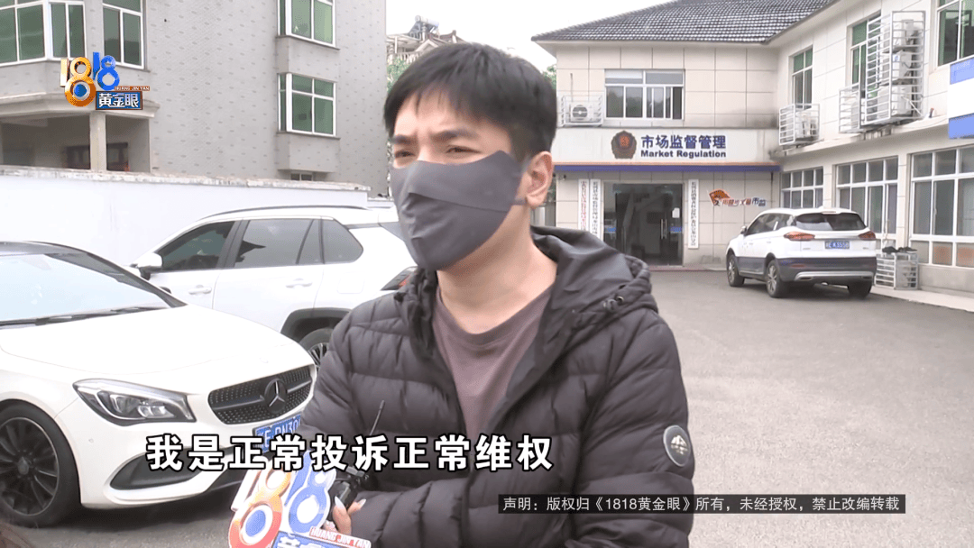 皇冠hga030
_男子花1.02元参加“魔鬼辣”挑战皇冠hga030
,痉挛送医后索赔一千元!商家的朋友称其涉嫌敲诈,市监所回应