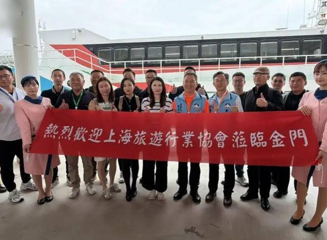 足球盘口哪里买
_局势有变?取消禁令响彻台岛足球盘口哪里买
,大陆11人登上金门,国台办把话挑明