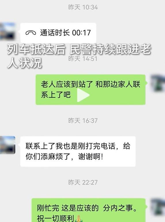 皇冠登1登2登3出租
_为见女儿最后一面皇冠登1登2登3出租
!老两口第一次坐高铁买不到票崩溃大哭…