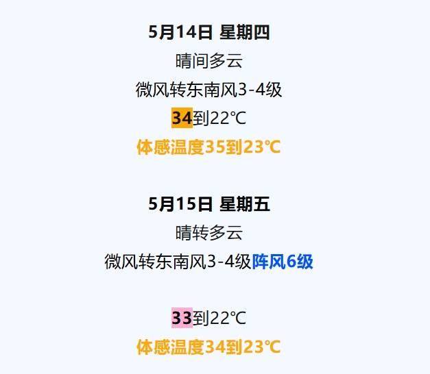 足球平台出租网
_大范围强降雨足球平台出租网
!即将影响天津!连续3天