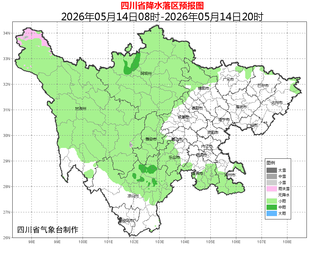 hga030注册
_成都人:下班早点回家hga030注册
!雷雨、暴雨、大风今晚到!