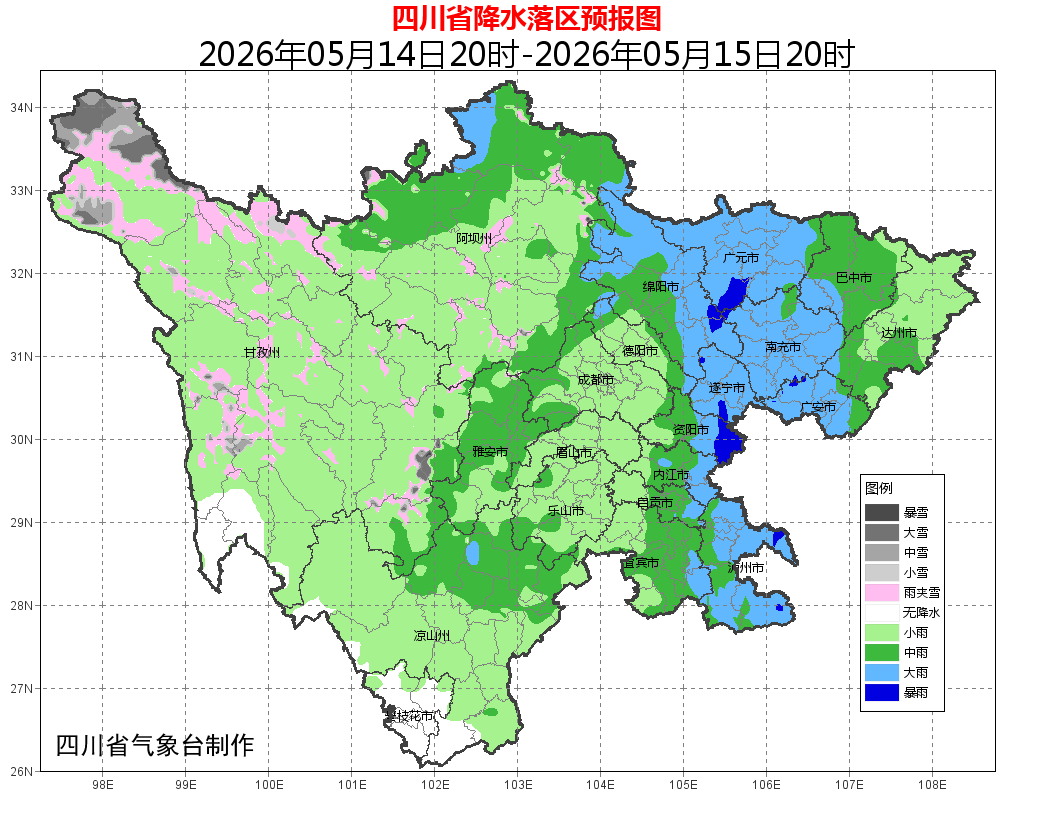 hga030注册
_成都人:下班早点回家hga030注册
!雷雨、暴雨、大风今晚到!