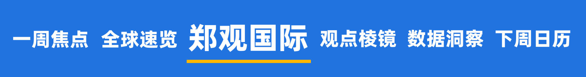 世界盃轉播權
_“疯狂”的韩国股市:上班族躲厕所看盘世界盃轉播權
,未成年人开户激增近10倍;美英日股债“双杀”,美联储加息概率飙至50%;伯克希尔“后巴菲特时代”大动作:增持谷歌 | 一周国际财经