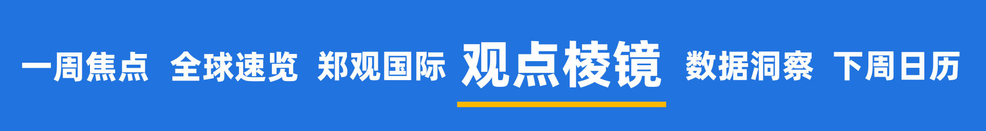 世界盃轉播權
_“疯狂”的韩国股市:上班族躲厕所看盘世界盃轉播權
,未成年人开户激增近10倍;美英日股债“双杀”,美联储加息概率飙至50%;伯克希尔“后巴菲特时代”大动作:增持谷歌 | 一周国际财经