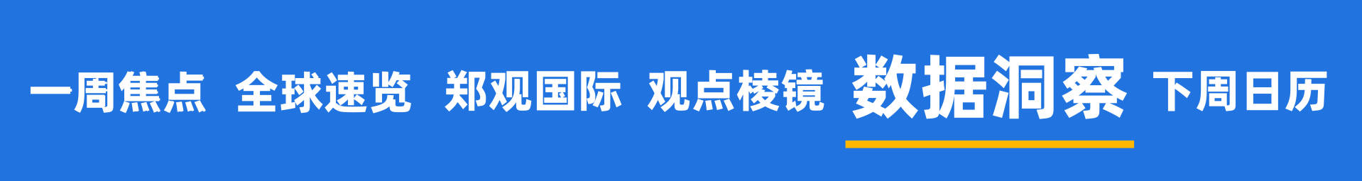 世界盃轉播權
_“疯狂”的韩国股市:上班族躲厕所看盘世界盃轉播權
,未成年人开户激增近10倍;美英日股债“双杀”,美联储加息概率飙至50%;伯克希尔“后巴菲特时代”大动作:增持谷歌 | 一周国际财经