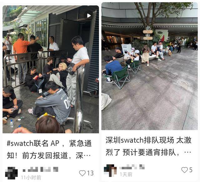 世界杯信用网登3代理
_太离谱世界杯信用网登3代理
!原价2700元炒到近7万!深圳有人通宵排队