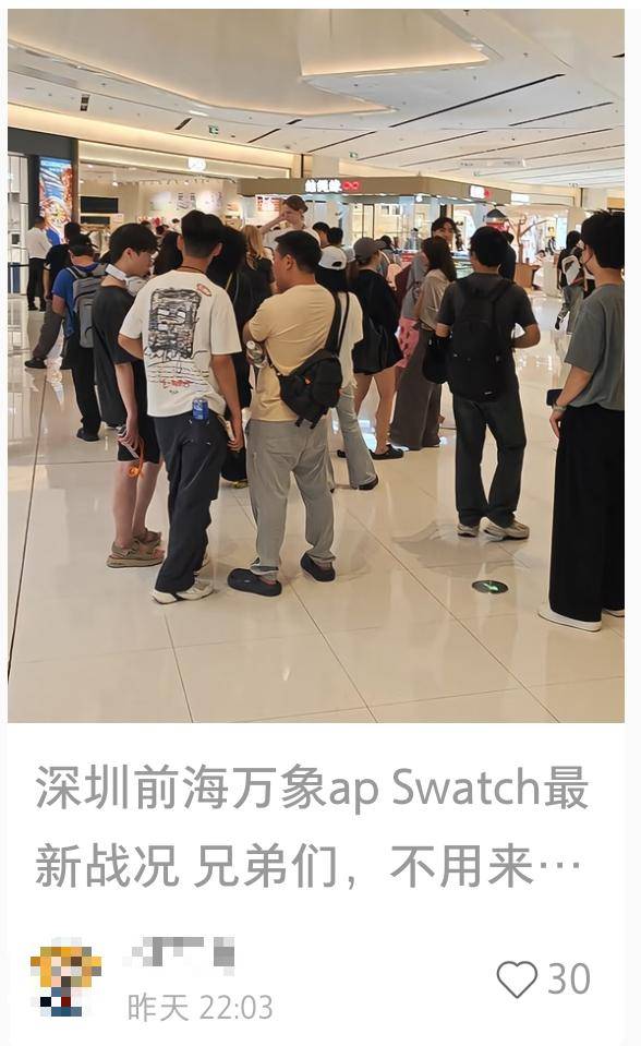 世界杯信用网登3代理
_太离谱世界杯信用网登3代理
!原价2700元炒到近7万!深圳有人通宵排队