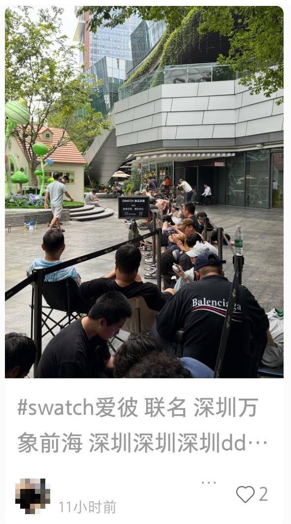 世界杯信用网登3代理
_太离谱世界杯信用网登3代理
!原价2700元炒到近7万!深圳有人通宵排队