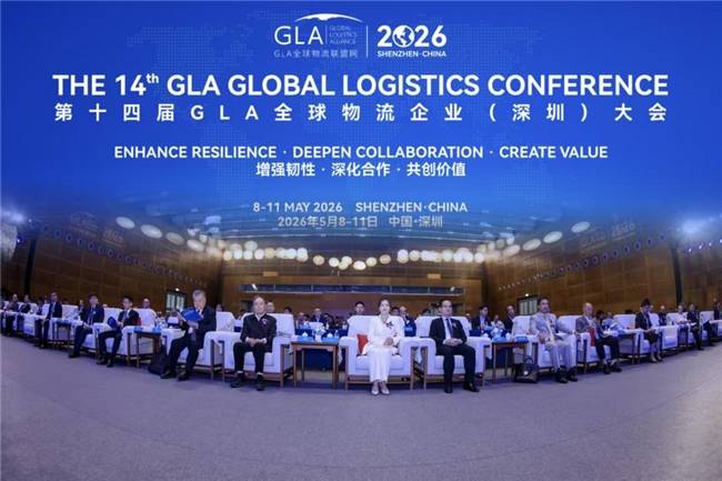 世界杯足球投注
_张建新会长受邀出席第十四届GLA全球物流企业大会