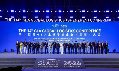 世界杯足球投注
_张建新会长受邀出席第十四届GLA全球物流企业大会