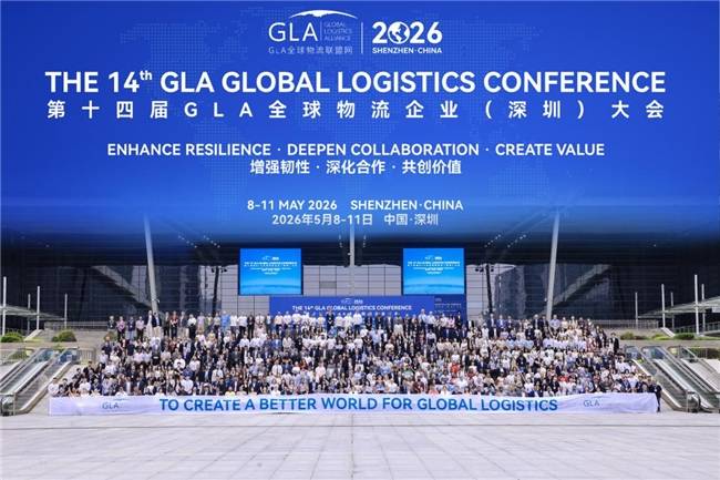 世界杯足球投注
_张建新会长受邀出席第十四届GLA全球物流企业大会