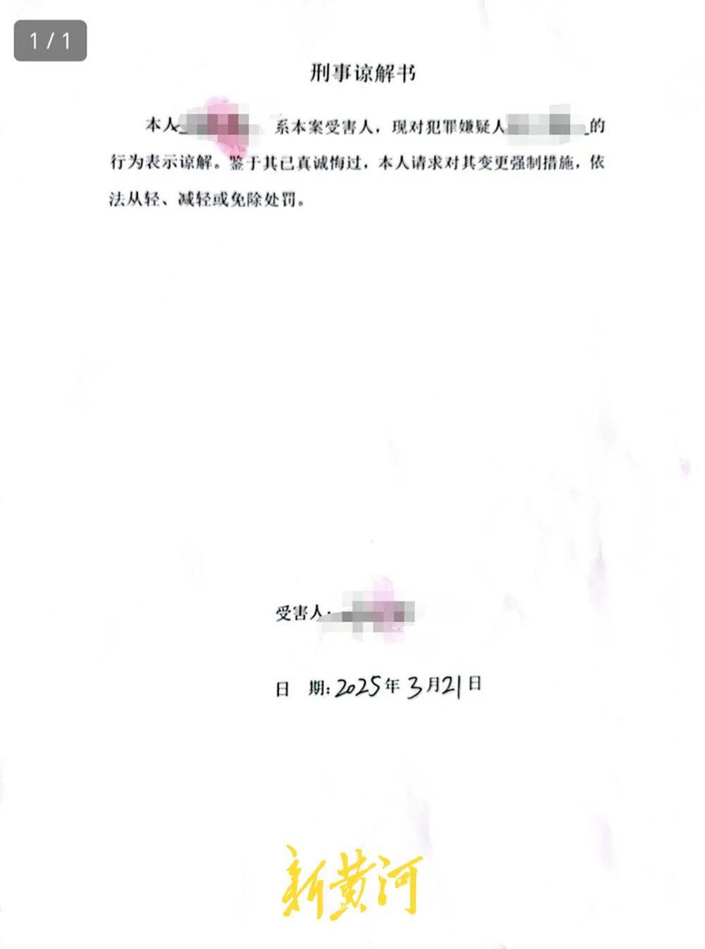 信用盘怎么开户
_性侵迷局:双方在车内有亲密行为信用盘怎么开户
,女方收取30万元后多次改口称“自愿”,法院一审认定强奸罪成立