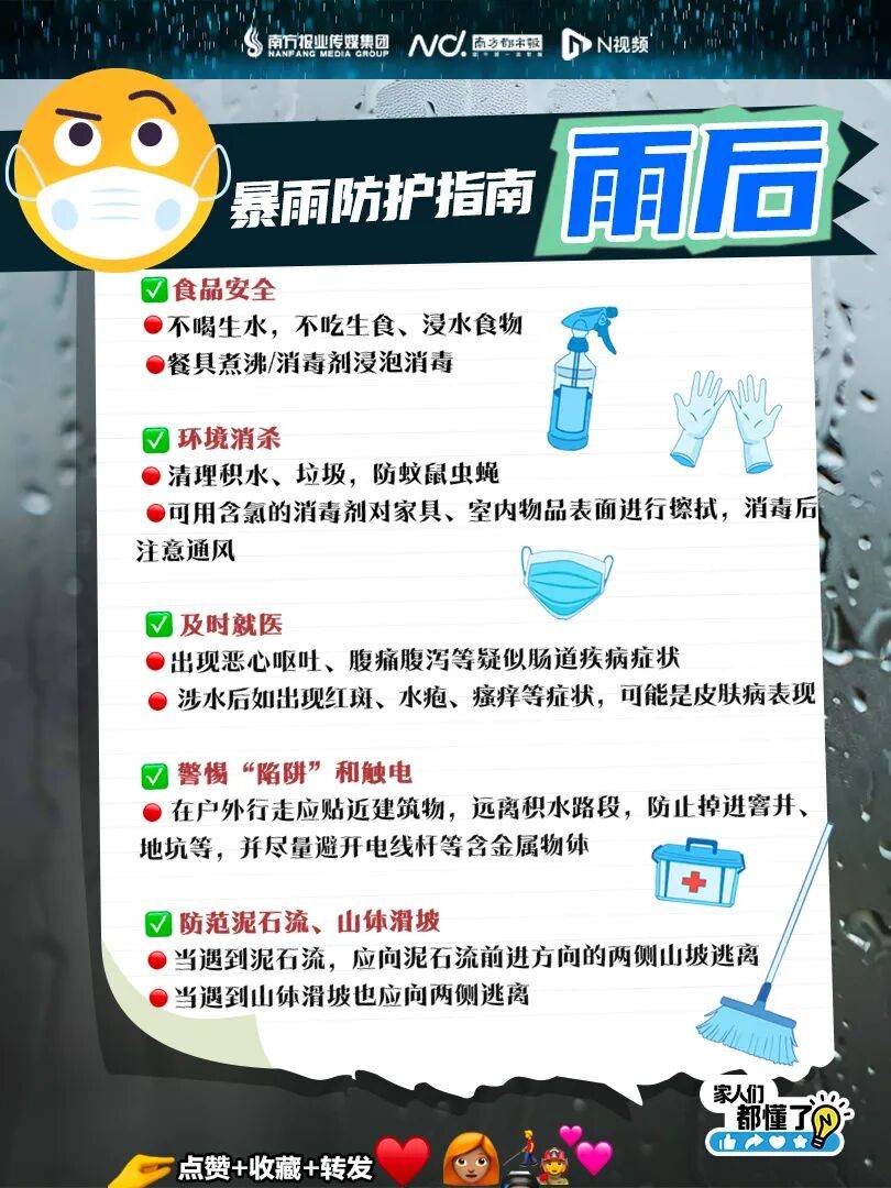 皇冠信用网代理出租_深圳市民疑惑今早为何不停课皇冠信用网代理出租，官方释疑